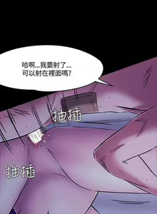 Page 379 of Roommate 1-108 - preview thumbnail
