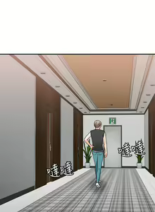 Page 396 of Roommate 1-108 - preview thumbnail