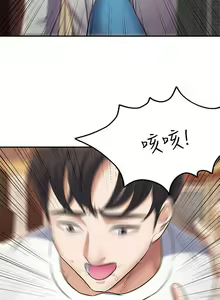 Page 432 of Roommate 1-108 - preview thumbnail
