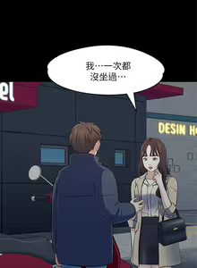 Page 441 of Roommate 1-108 - preview thumbnail