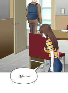 Page 480 of Roommate 1-108 - preview thumbnail