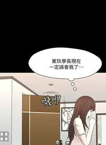 Page 493 of Roommate 1-108 - preview thumbnail