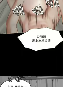 Page 502 of Roommate 1-108 - preview thumbnail