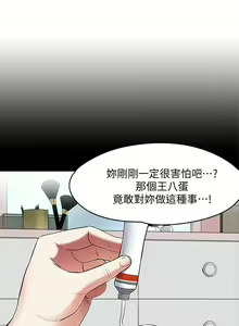 Page 507 of Roommate 1-108 - preview thumbnail