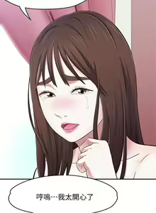 Page 512 of Roommate 1-108 - preview thumbnail