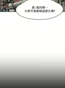 Page 518 of Roommate 1-108 - preview thumbnail