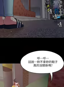 Page 544 of Roommate 1-108 - preview thumbnail