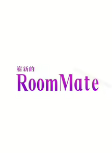 Page 546 of Roommate 1-108 - preview thumbnail