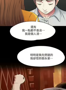 Page 547 of Roommate 1-108 - preview thumbnail