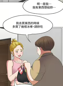 Page 554 of Roommate 1-108 - preview thumbnail