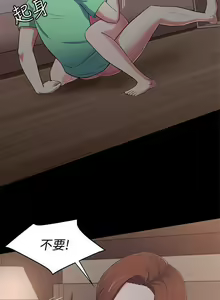 Page 569 of Roommate 1-108 - preview thumbnail