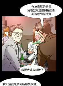 Page 58 of Roommate 1-108 - preview thumbnail