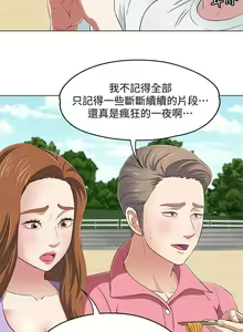 Page 603 of Roommate 1-108 - preview thumbnail