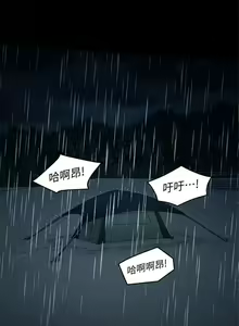 Page 613 of Roommate 1-108 - preview thumbnail