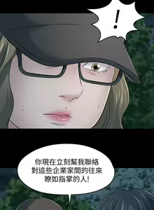 Page 624 of Roommate 1-108 - preview thumbnail