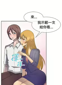 Page 108 of 一起享用吧 1-124 - preview thumbnail