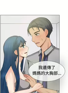Page 127 of 一起享用吧 1-124 - preview thumbnail