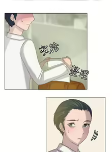 Page 13 of 一起享用吧 1-124 - preview thumbnail