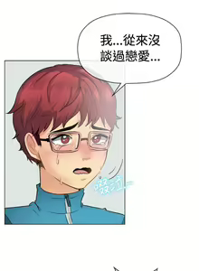 Page 138 of 一起享用吧 1-124 - preview thumbnail