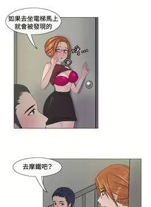 Page 16 of 一起享用吧 1-124 - preview thumbnail