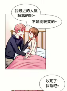 Page 162 of 一起享用吧 1-124 - preview thumbnail