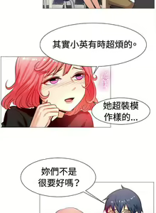 Page 164 of 一起享用吧 1-124 - preview thumbnail