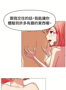 Page 165 of 一起享用吧 1-124 - preview thumbnail