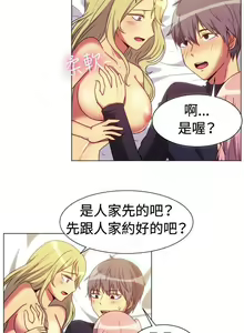 Page 190 of 一起享用吧 1-124 - preview thumbnail