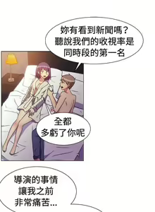 Page 196 of 一起享用吧 1-124 - preview thumbnail