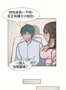 Page 25 of 一起享用吧 1-124 - preview thumbnail