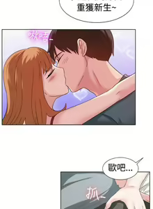 Page 261 of 一起享用吧 1-124 - preview thumbnail