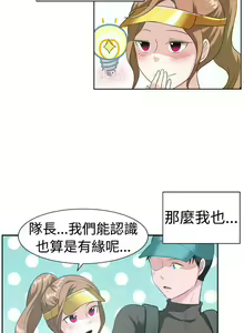 Page 279 of 一起享用吧 1-124 - preview thumbnail