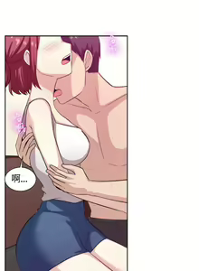 Page 298 of 一起享用吧 1-124 - preview thumbnail