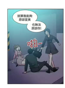 Page 319 of 一起享用吧 1-124 - preview thumbnail