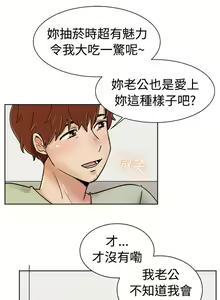 Page 327 of 一起享用吧 1-124 - preview thumbnail