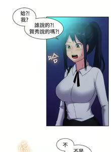 Page 355 of 一起享用吧 1-124 - preview thumbnail