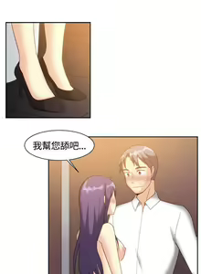 Page 358 of 一起享用吧 1-124 - preview thumbnail