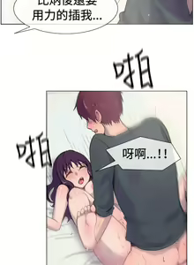 Page 55 of 一起享用吧 1-124 - preview thumbnail