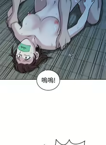 Page 114 of 要交換嗎? 1-30 - preview thumbnail