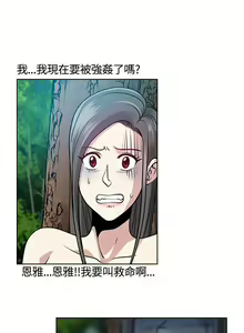 Page 25 of 要交換嗎? 1-30 - preview thumbnail