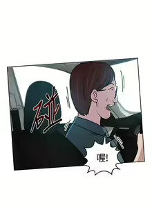 Page 40 of 要交換嗎? 1-30 - preview thumbnail