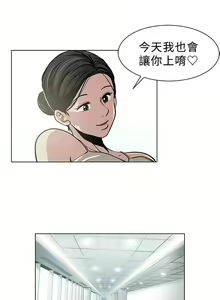 Page 5 of 要交換嗎? 1-30 - preview thumbnail