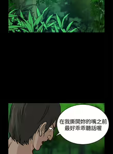 Page 75 of 要交換嗎? 1-30 - preview thumbnail