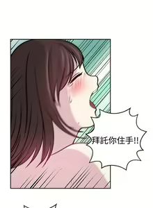 Page 93 of 要交換嗎? 1-30 - preview thumbnail