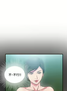 Page 107 of 制服的誘惑 1-38 - preview thumbnail