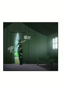 Page 112 of 制服的誘惑 1-38 - preview thumbnail