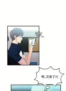 Page 161 of 制服的誘惑 1-38 - preview thumbnail