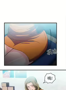 Page 49 of 制服的誘惑 1-38 - preview thumbnail