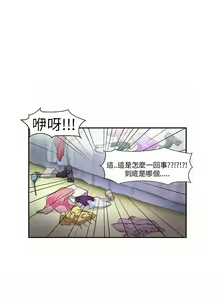 Page 5 of 制服的誘惑 1-38 - preview thumbnail