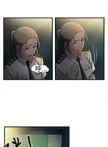 Page 7 of 制服的誘惑 1-38 - preview thumbnail
